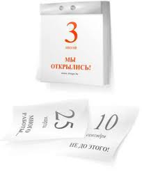 �������� �����